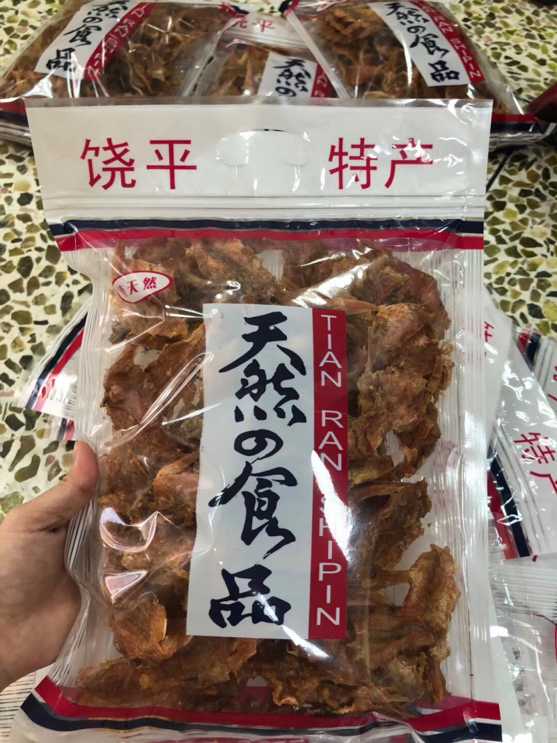 红娘鱼干，味道鲜美，保证一次吃过，骨头都不会放过