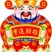 吉林公主岭西瓜，圆瓜，庆红999，地雷瓜、甜王西瓜