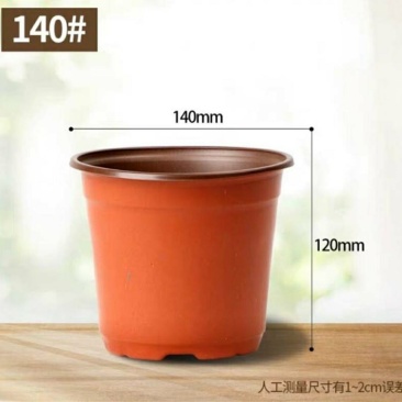 花盆种植育苗双色营养钵塑料一次性软简易大小号软皮耐晒
