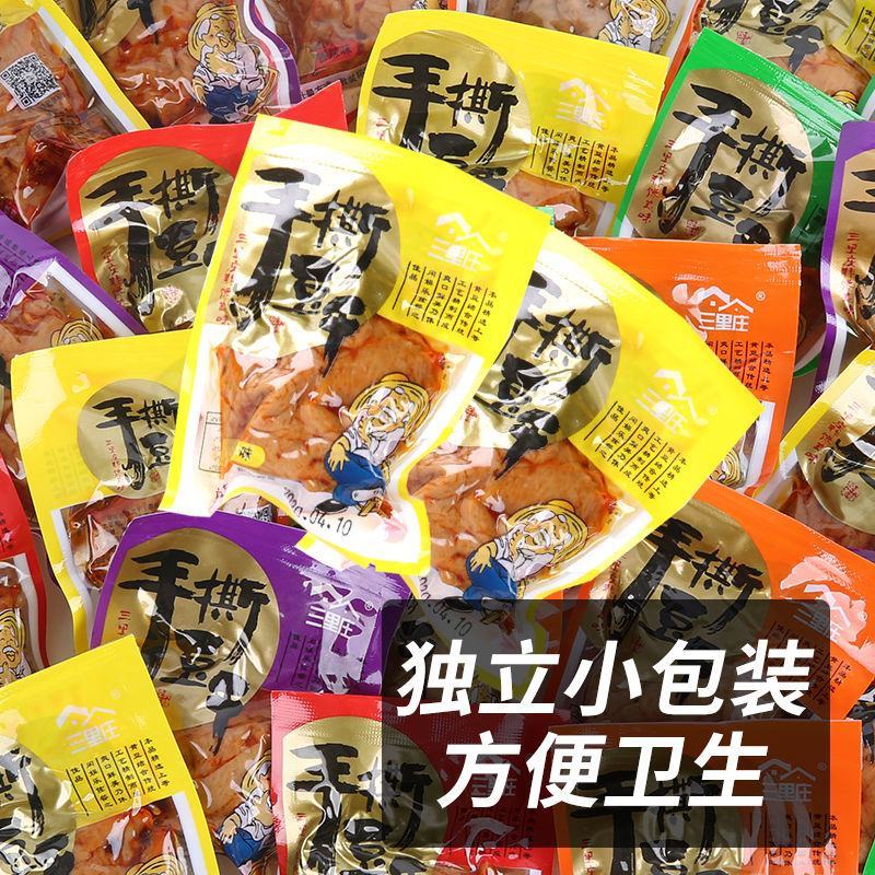 手撕豆干休闲零食五香麻辣豆腐干素肉香辣条豆干零食小吃散称