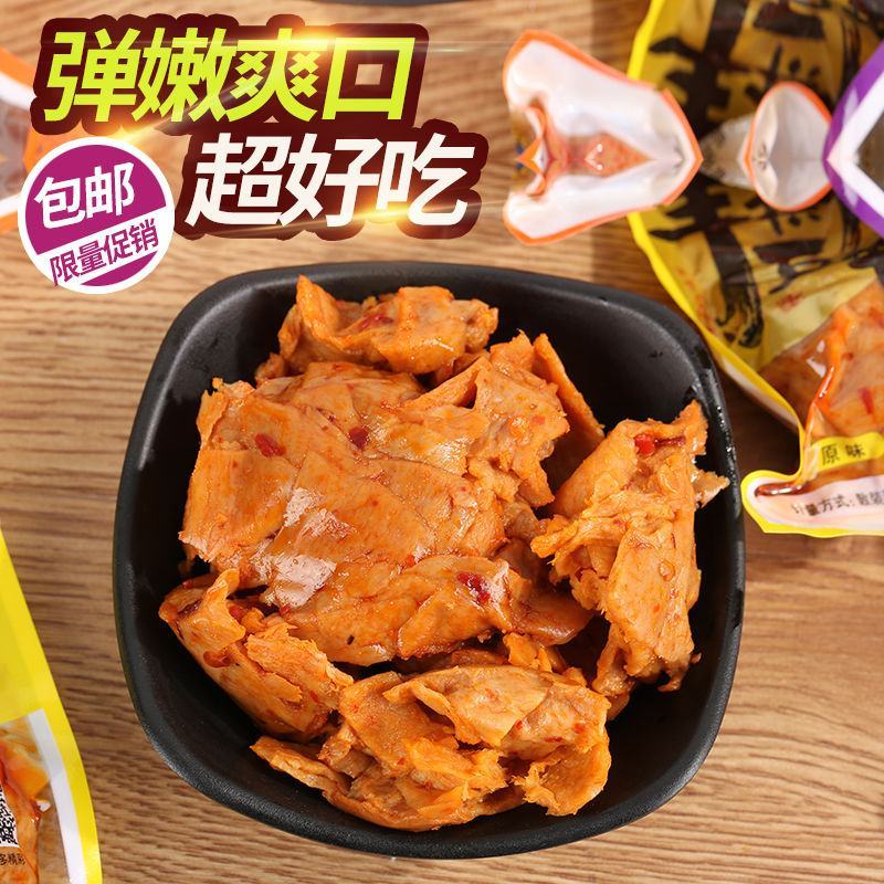 手撕豆干休闲零食五香麻辣豆腐干素肉香辣条豆干零食小吃散称