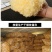 《食用菌》古田银耳雪耳白木耳新品干货无硫银耳