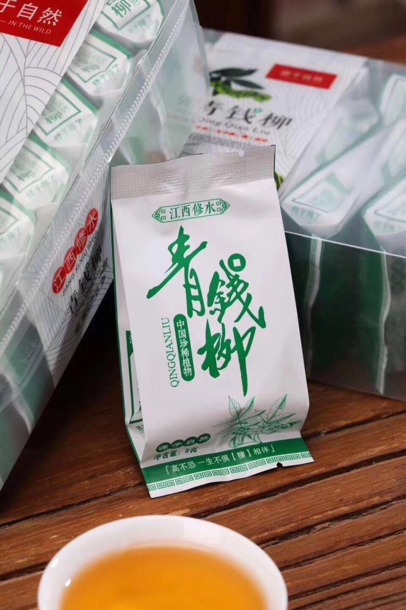 青钱柳茶新茶500g包邮