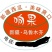 水果贴标，定制西瓜标签，一件标签10000贴