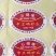 水果贴标，定制西瓜标签，一件标签10000贴