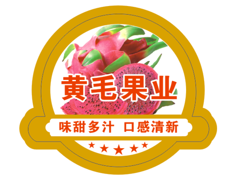 水果贴标，定制西瓜标签，一件标签10000贴