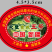 水果贴标，定制西瓜标签，一件标签10000贴