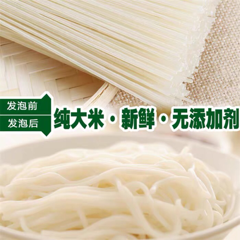 粗粮渔粉五谷鱼粉米线柳州螺蛳粉桂林米粉江西米粉