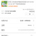 一件代发以色列椰枣1斤装