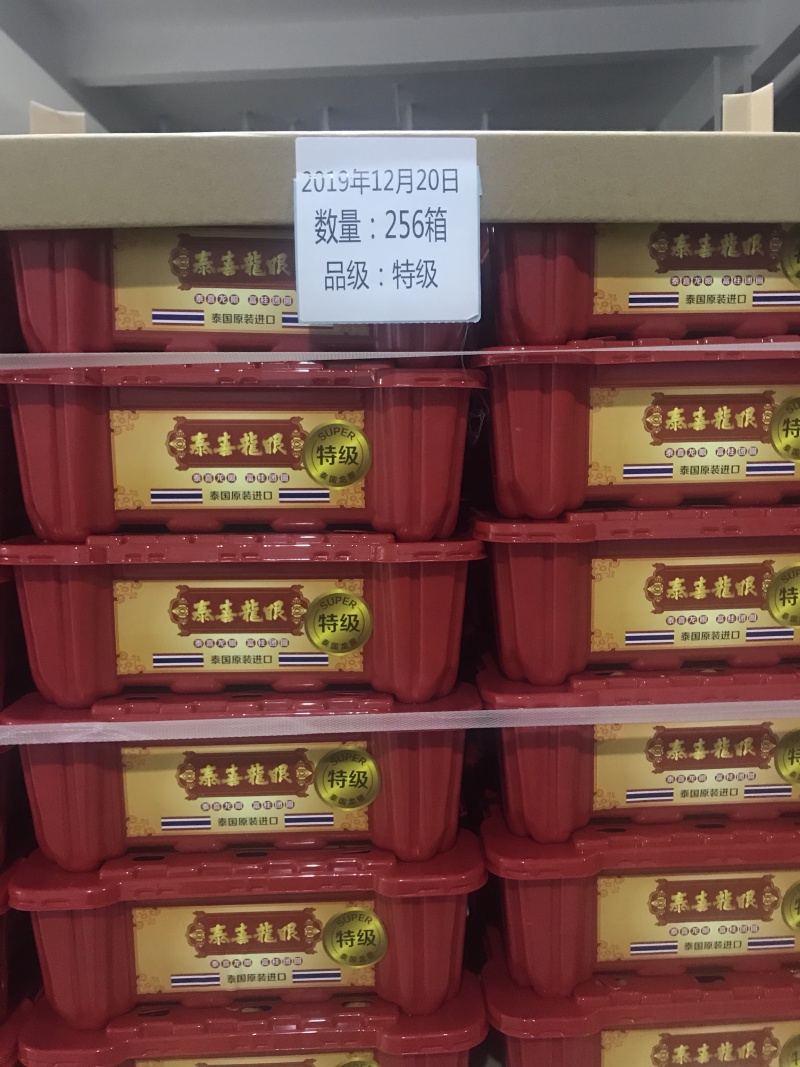 一件代发以色列椰枣1斤装