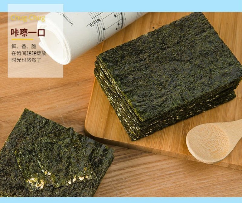 夹心海苔工厂直发支持一件代发可OE挡不住的美味
