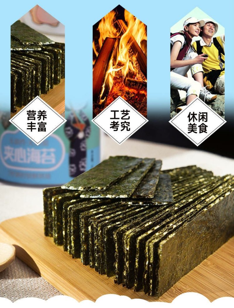 夹心海苔工厂直发支持一件代发可OE挡不住的美味