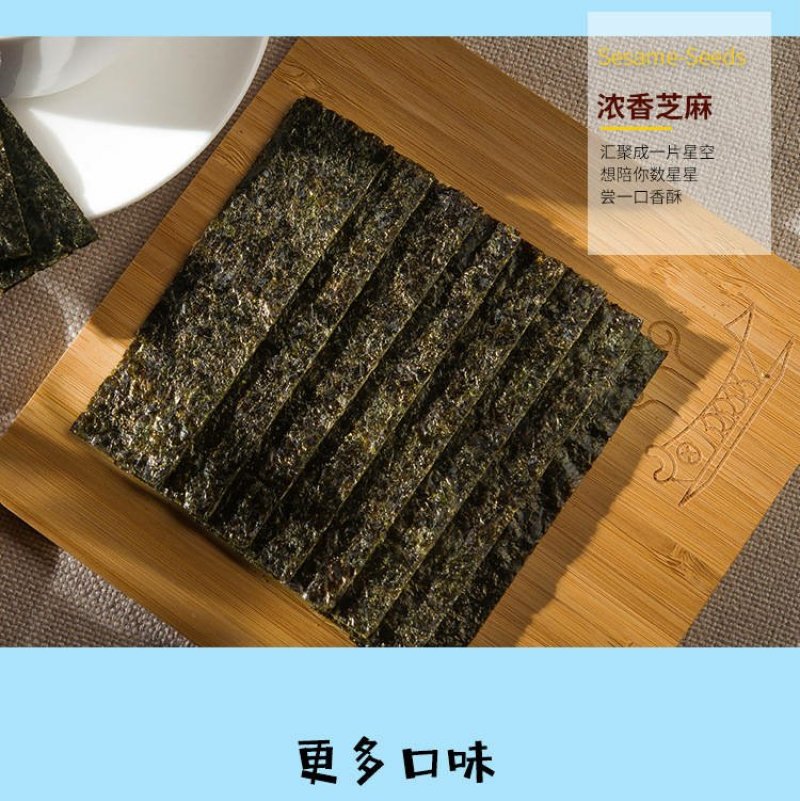 夹心海苔工厂直发支持一件代发可OE挡不住的美味