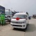 福田G9(国六)汽油面包式冷藏车