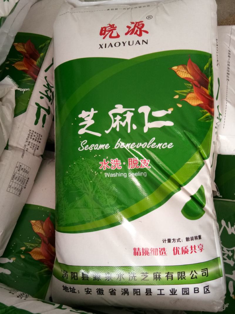 大量批发黑芝麻，黑生芝麻，黑熟芝麻