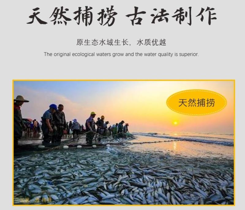 湖南特产东江湖淡水火赔刁子鱼干精品30条一斤包邮产地直发