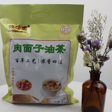 600g肉面子油茶送火锅底料2袋同心县特产肉面子油茶