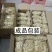 新鲜玉竹大量供应、玉竹、大竹产地直销、诚信代办