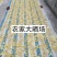 新鲜玉竹大量供应、玉竹、大竹产地直销、诚信代办