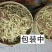 新鲜玉竹大量供应、玉竹、大竹产地直销、诚信代办
