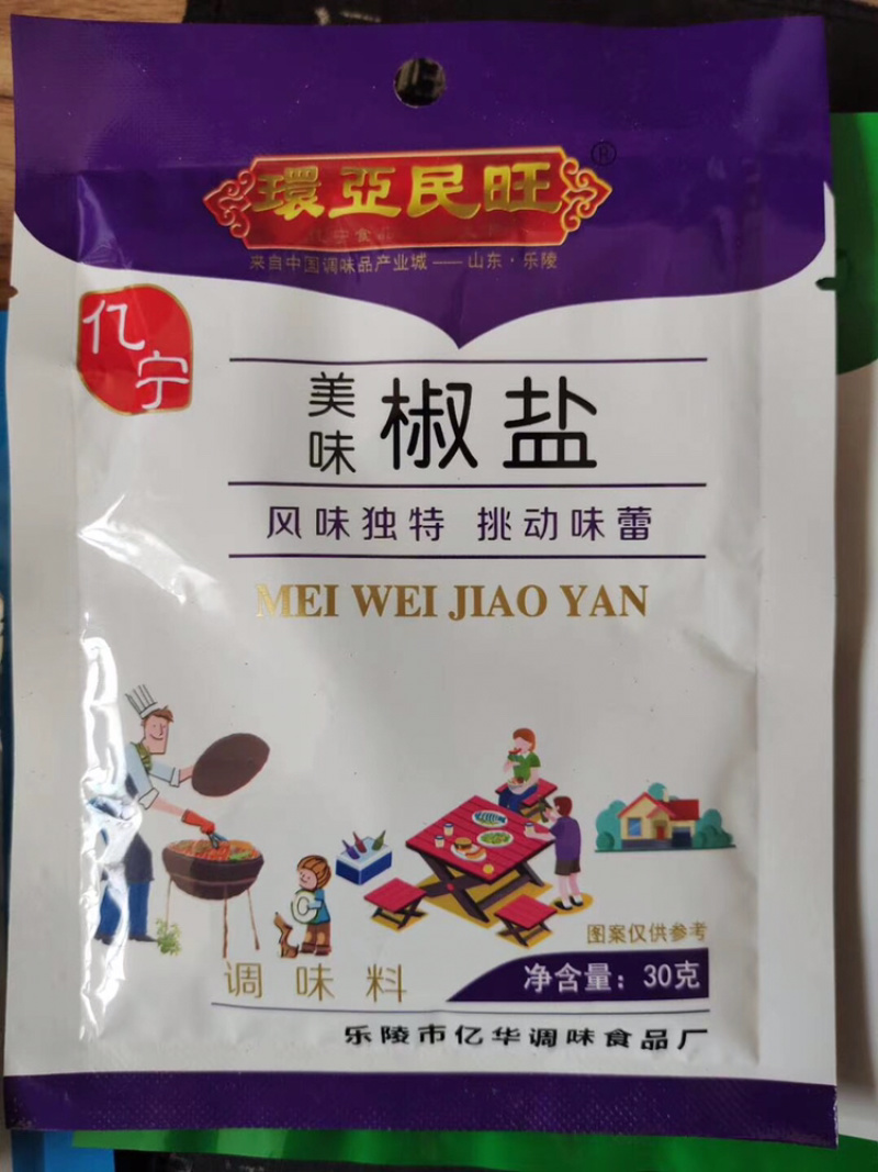 调味料大自然中的调料口感纯正一圆模式火爆中