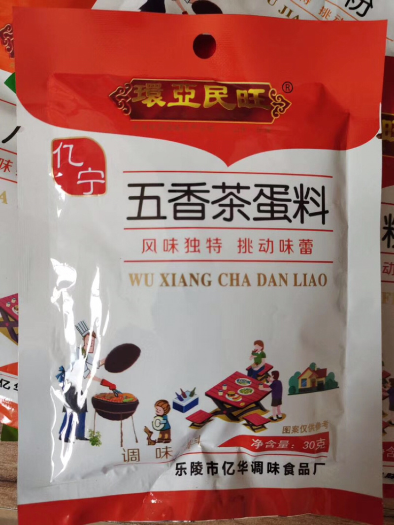调味料大自然中的调料口感纯正一圆模式火爆中