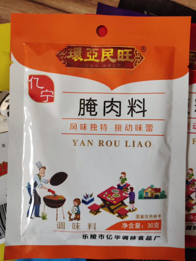 调味料大自然中的调料口感纯正一圆模式火爆中