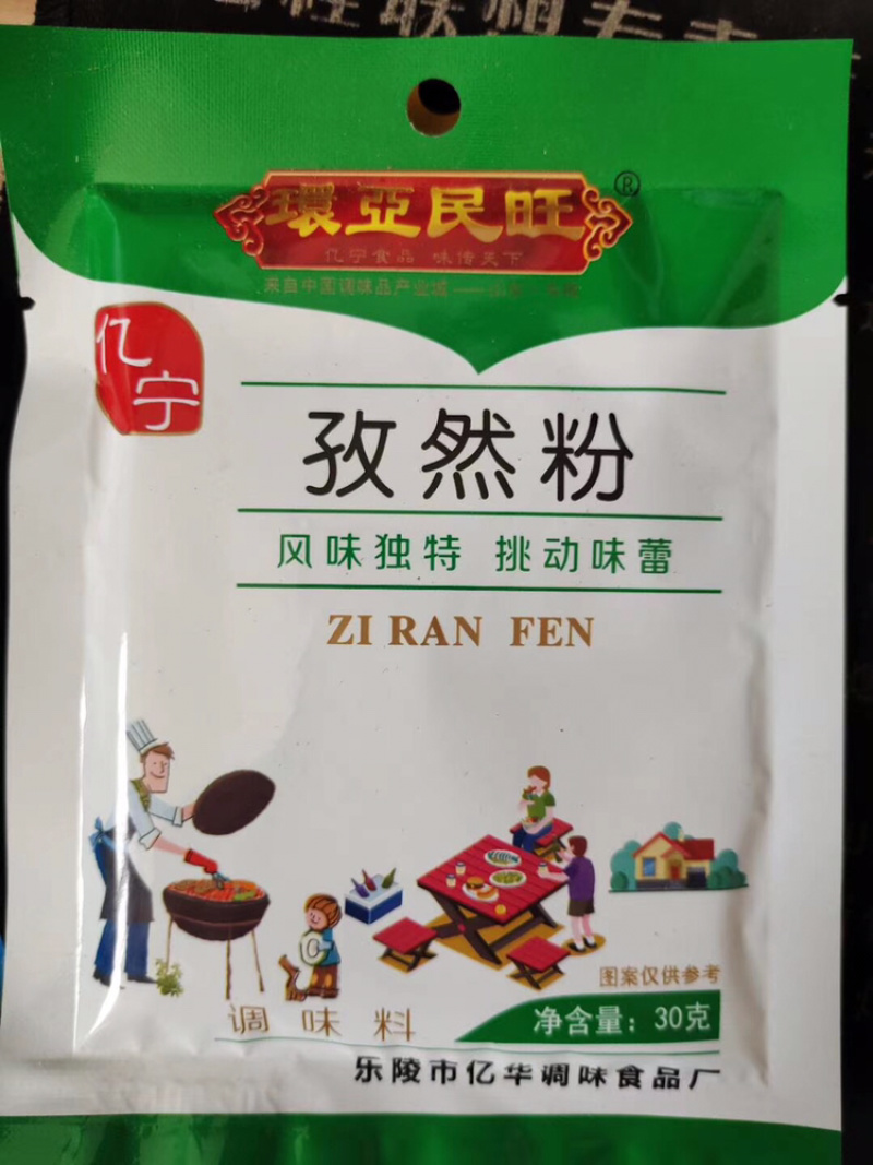 调味料大自然中的调料口感纯正一圆模式火爆中