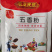 调味料大自然中的调料口感纯正一圆模式火爆中