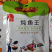 调味料大自然中的调料口感纯正一圆模式火爆中