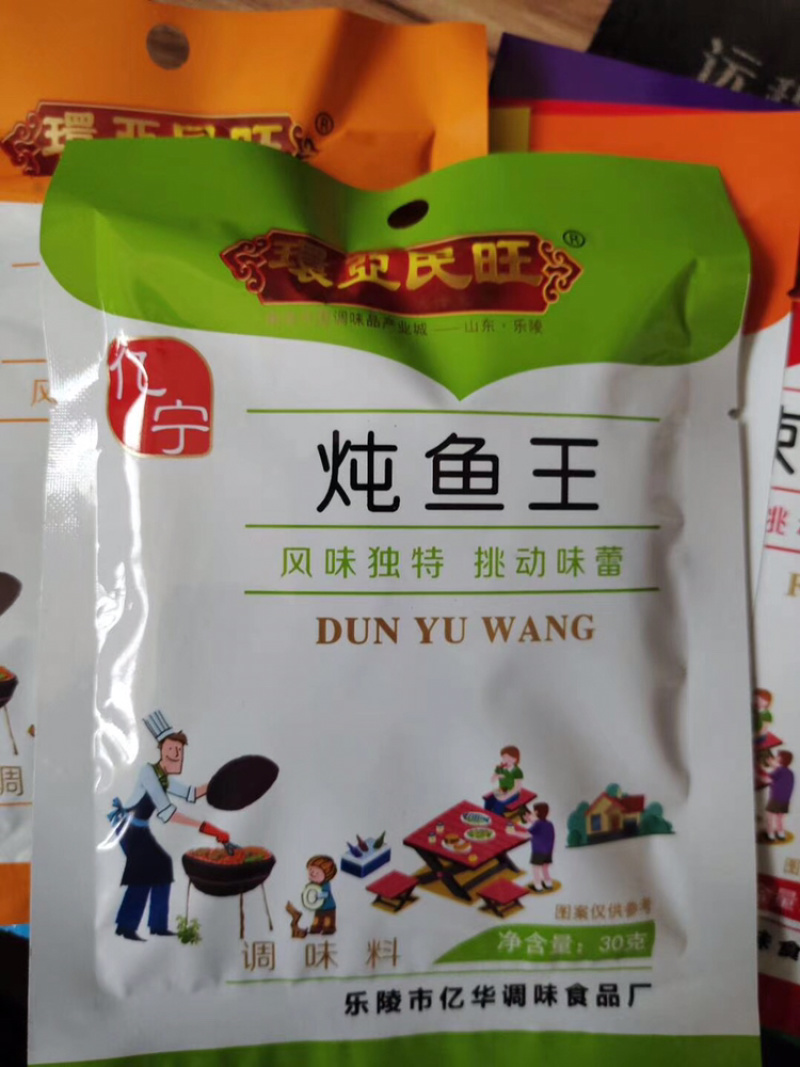 调味料大自然中的调料口感纯正一圆模式火爆中