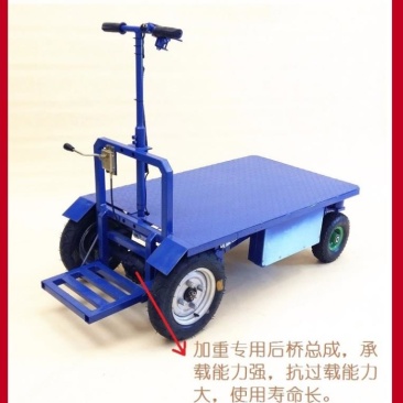 四轮踏板运输车平板车蔬菜大棚拉货车尺寸可定制