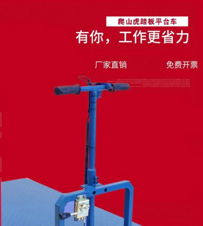四轮踏板运输车平板车蔬菜大棚拉货车尺寸可定制
