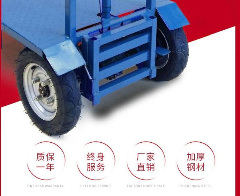 四轮踏板运输车平板车蔬菜大棚拉货车尺寸可定制