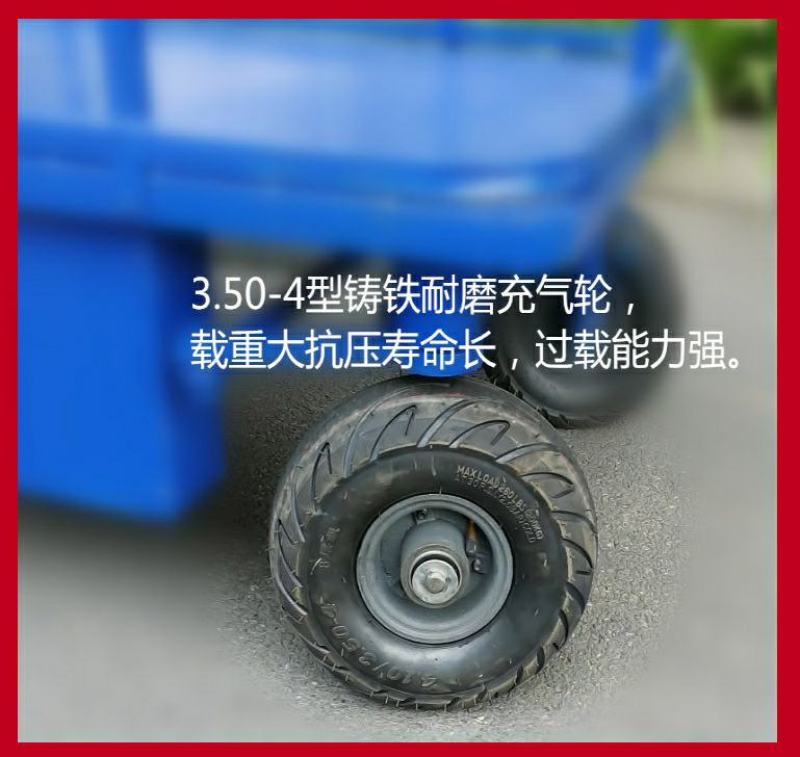 四轮踏板运输车平板车蔬菜大棚拉货车尺寸可定制
