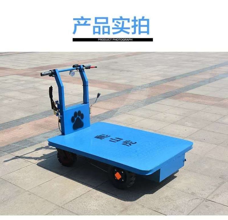 四轮小推车平板运输车拉货搬运车超市工地用大载重运输车