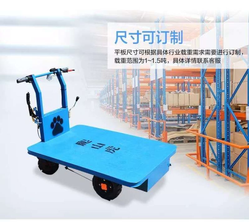 四轮小推车平板运输车拉货搬运车超市工地用大载重运输车