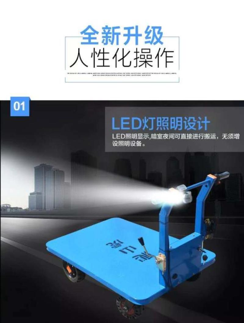 四轮小推车平板运输车拉货搬运车超市工地用大载重运输车