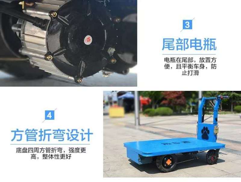 四轮小推车平板运输车拉货搬运车超市工地用大载重运输车