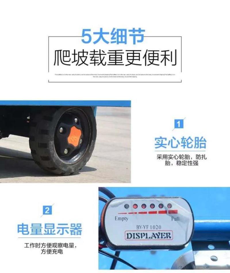 四轮小推车平板运输车拉货搬运车超市工地用大载重运输车