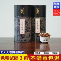 白芨花三元养生茶果茶组合茶/一罐25茶包