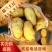 荷兰土豆:颜色个头薯型三优，质优价廉。