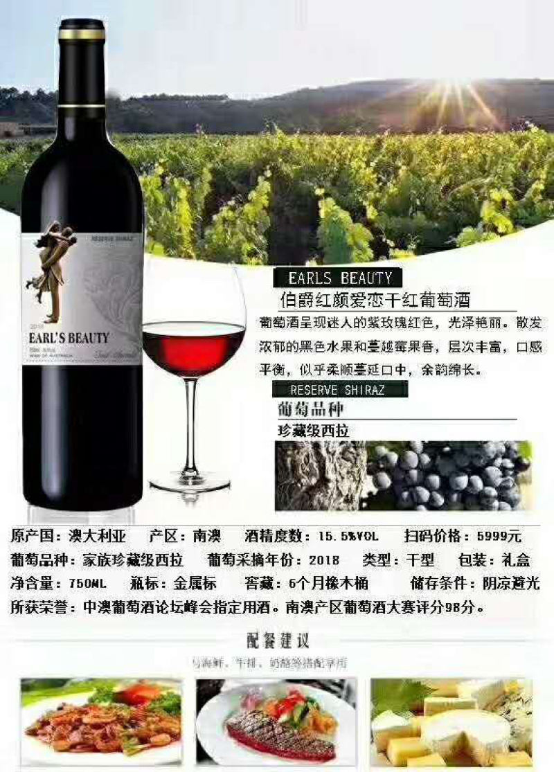 【红酒厂家】澳洲原瓶原装进口红酒一件起批
