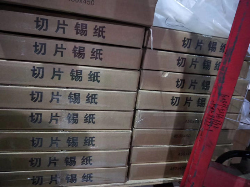 锡纸卷，锡纸切片，大小规格，各种米数，量大从优