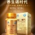 【桂仁硒片】缺硒要补硒，就用桂仁硒