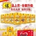 知名品牌，值得信赖，蛋白粉