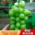 陕西冷库阳光玫瑰葡萄，晴王葡萄，香印一手货源，质量保证