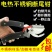 仔猪断尾钳电热断尾器止血钳