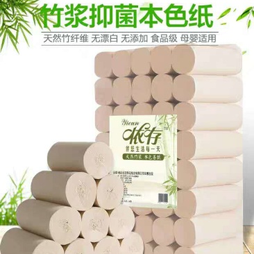 卫生纸，干湿两用，工厂直销