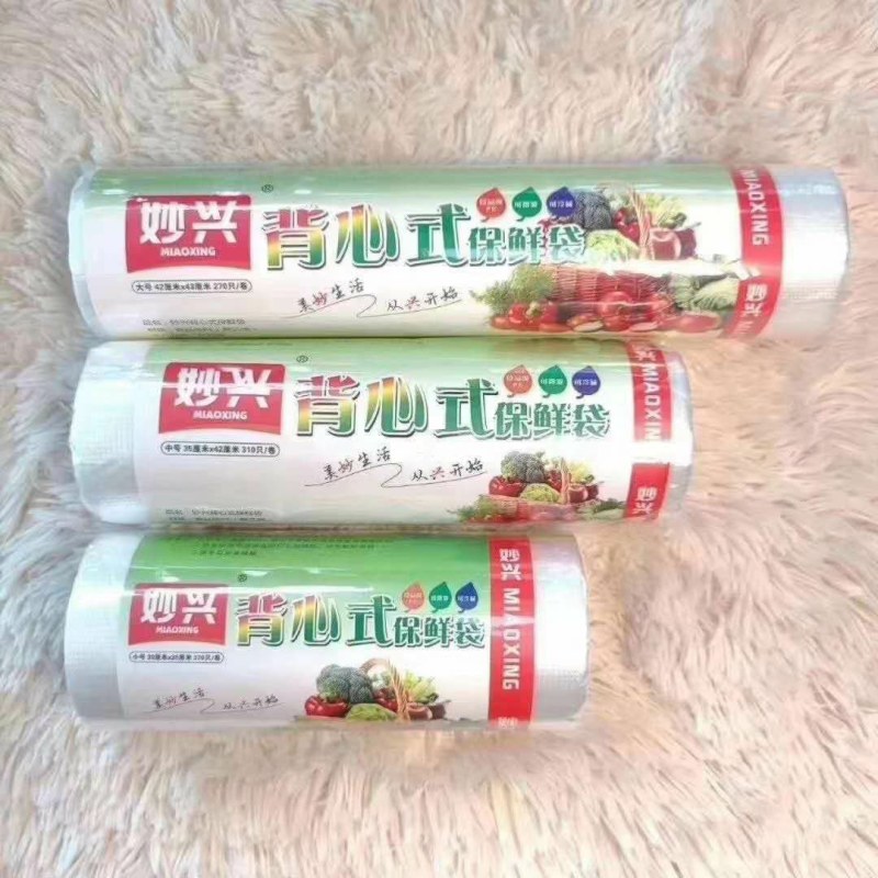 妙兴保鲜膜保鲜袋背心袋80个一件